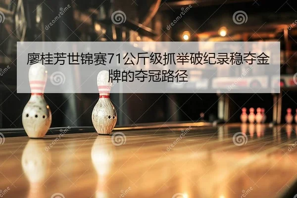 liao-gui-fang-shi-jin-sai-gong-jin-ji-zhua-ju-po-ji-lu-wen-duo-jin-pai-de-duo-guan-lu-jing-2-630.jpg