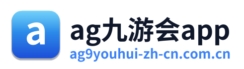 ag九游会app